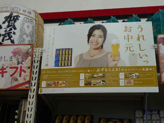beer 7.JPG